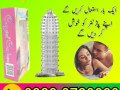 crystal-condom-price-in-pakistan-03230720089-small-0