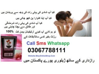 Eighteen Virgin Kit In Abbottabad- 03047799111