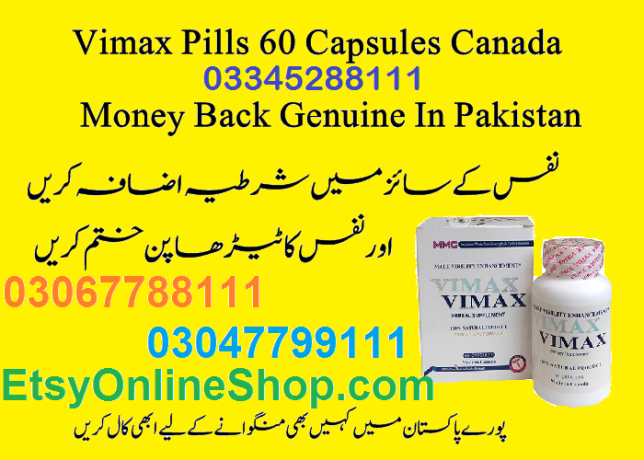 vimax-60-capsules-online-in-pasrur-03047799111-big-0