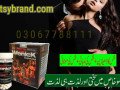 wenick-man-usa-capsule-in-faisalabad-03047799111-small-0