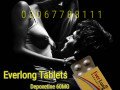 everlong-60mg-tablet-in-kamoke-03047799111-small-0