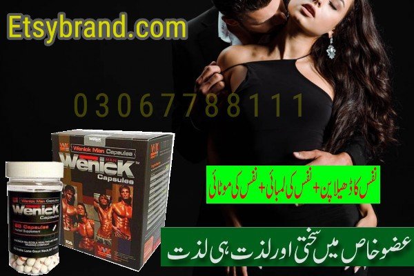 wenick-capsule-price-in-bhakkar-03047799111-big-0