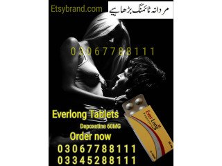 Buy EverLong Tablet In Sukkur- 03047799111