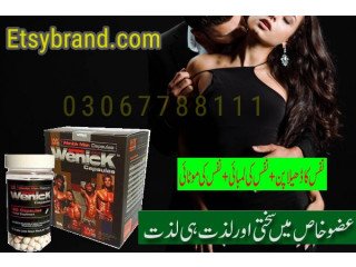 Wenick Capsule In Gujranwala- 03047799111/USA/