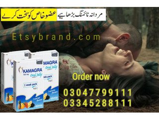 Kamagra Oral Jelly 100mg In Islamabad- 03047799111