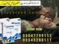 kamagra-oral-jelly-100mg-in-jacobabad-03047799111-small-0