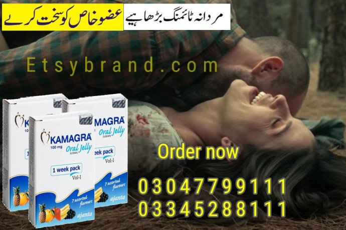 kamagra-oral-jelly-100mg-in-jacobabad-03047799111-big-0