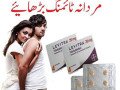 levitra-tablet-online-in-bahawalpur-0304779911120mg-small-0