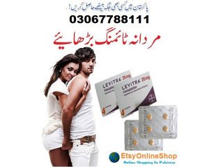 Levitra Tablet Online In Khanewal- 03047799111/20MG