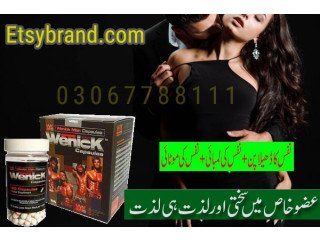 Buy Wenick Capsule In Peshawar- 03047799111