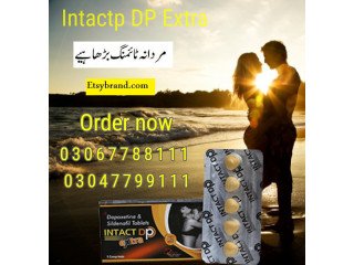 Intact DP Extra Tablet In Pakistan - 03047799111