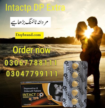 intact-dp-extra-5-tablet-in-burewala-03047799111-big-0