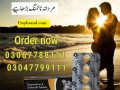 03047799111-intact-dp-extra-tablet-in-gujar-khan-small-0