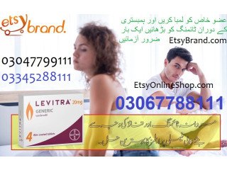 Buy Levitra 20MG Tablets in Mardan - 03047799111