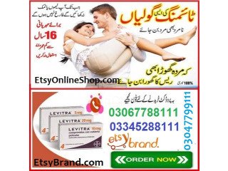 Buy Levitra 20MG Tablets in Mansehra- 03047799111