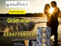 intact-dp-dapoxetine-tablets-in-chiniot-03047799111-small-0