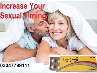 EverLong Tablet Buy In Sargodha- 03047799111