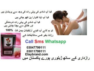 03011799111 - Eighteen Virgin Kit Price In Rahim Yar Khan