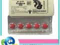 black-cobra-tablets-in-sargodha-03047799111-small-0