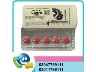 Black Cobra Tablets In Sargodha- 03047799111