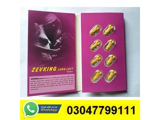 Zevking Tablet In Gujranwala- 03011799111/Online Order