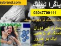 original-viagra-tablets-in-karachi-03011799111-small-0