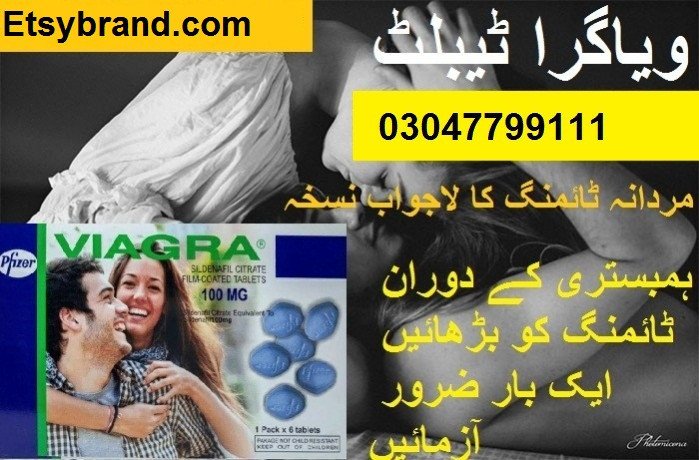 original-viagra-tablets-in-karachi-03011799111-big-0