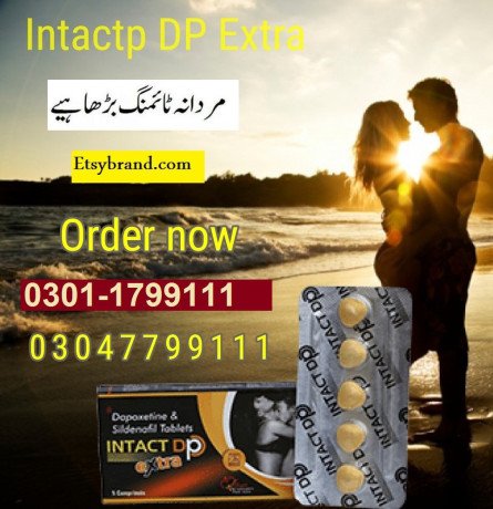 buy-intact-dp-extra-tablet-in-karachi-03047799111-big-0