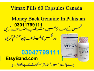 Original Vimax Capsules in Gujrat- 03011799111