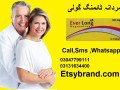 everlong-tablet-price-in-gojra-03011799111-small-0