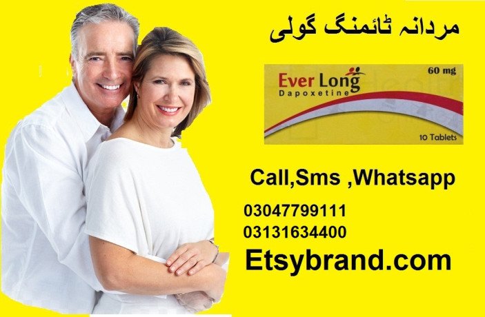 everlong-tablet-price-in-gojra-03011799111-big-0