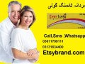 03011799111-everlong-tablet-price-in-gujranwala-cash-on-delivery-small-0