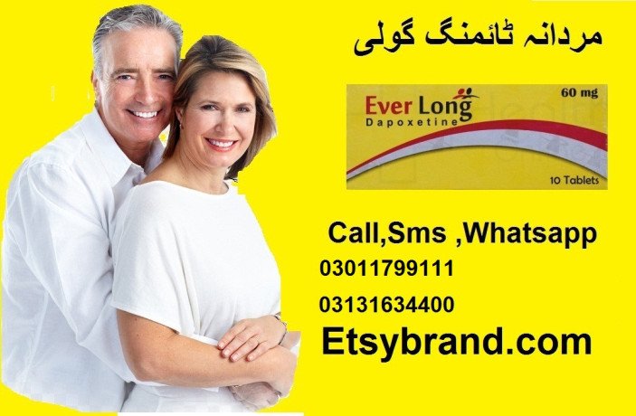 03011799111-everlong-tablet-price-in-gujranwala-cash-on-delivery-big-0