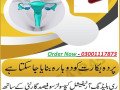 artificial-hymen-blood-capsules-in-karachi-03001117873-small-0