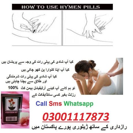 artificial-hymen-blood-capsules-in-karachi-03001117873-big-3