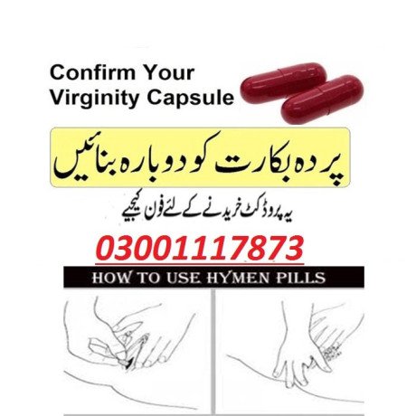 artificial-hymen-blood-capsules-in-muzaffargarh-03001117873-big-0