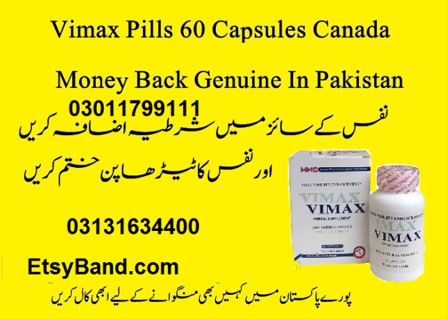 original-vimax-capsules-in-gujar-khan-0301-1799111-big-0