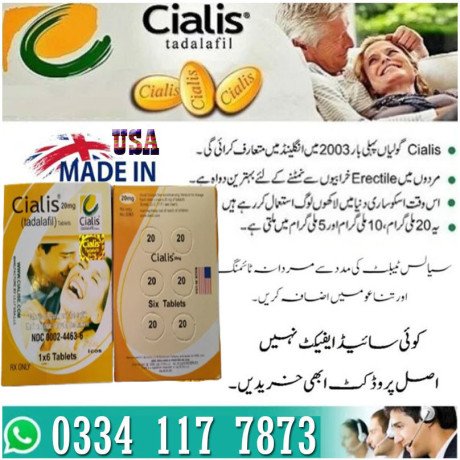 cialis-tablets-in-pakistan-islamabad-03341177873-big-2