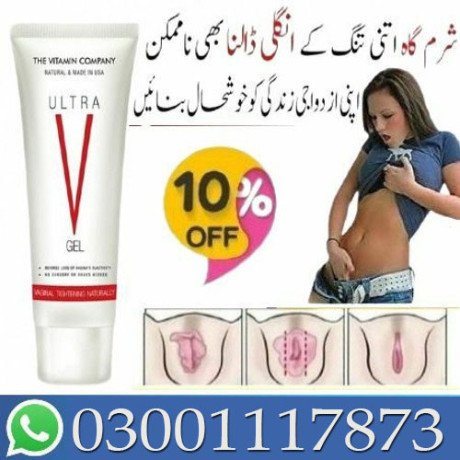 ultra-v-tight-vaginal-tightening-gel-in-lahore-03001117873-big-0