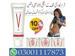 Ultra V Tight Vaginal Tightening Gel In Gujranwala  - 03001117873