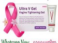ultra-v-tight-vaginal-tightening-gel-in-faisalabad-03001117873-small-0