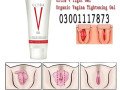 ultra-v-tight-vaginal-tightening-gel-in-mingora-03001117873-small-1