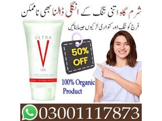 Ultra V Tight Vaginal Tightening Gel In Mingora - 03001117873