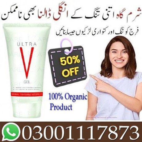 ultra-v-tight-vaginal-tightening-gel-in-mingora-03001117873-big-0