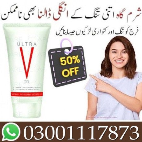 ultra-v-tight-vaginal-tightening-gel-in-burewala-03001117873-big-0