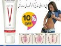 ultra-v-tight-vaginal-tightening-gel-in-daharki-03001117873-small-0