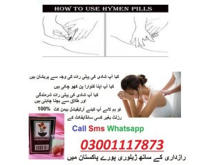 Artificial Hymen Kit In Mirpur AJK - 03001117873 - Fake Virginity