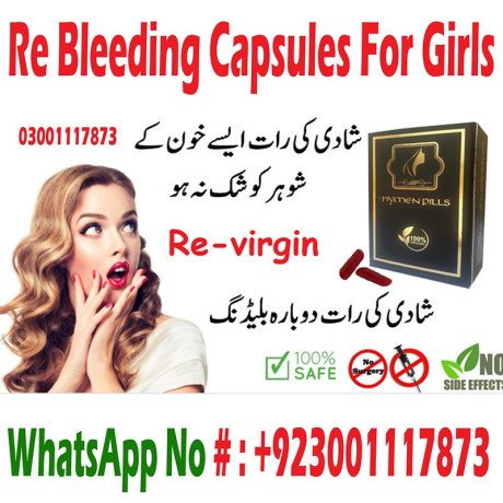 artificial-hymen-kit-in-tando-allahyar-03001117873-fake-virginity-big-0
