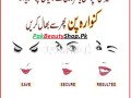 artificial-hymen-kit-in-swabi-03001117873-fake-virginity-small-1