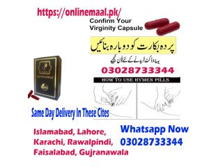 Artificial Virginity Blood Capsules In Rawalpindi - 03028733344